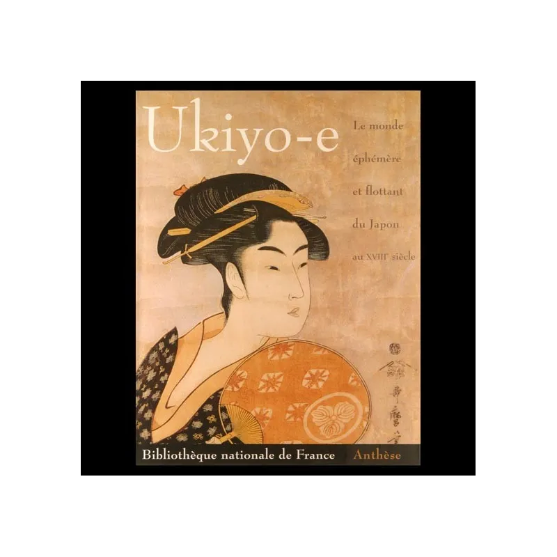 Ukiyo-E, L'estampe japonaise