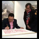 Jiang Shanqing, Lithographie, Anthèse, Nicolas Draeger