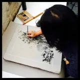 Paloma Chang